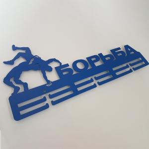 Купить Медальница Борьба серия Стандарт в Набережныечелнах 